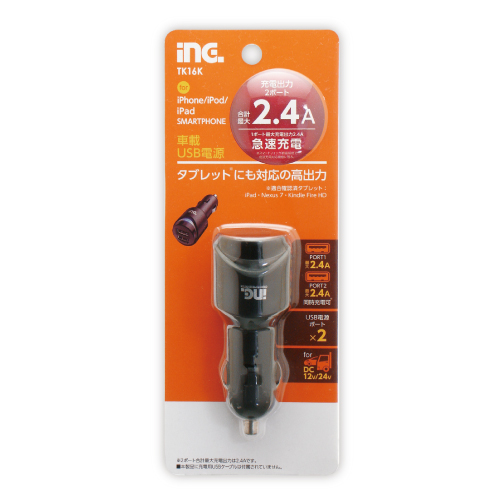 �����d�q�H�Ɓ@Tama�@Electric  TK16K