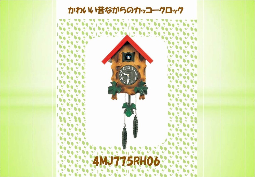 ���킢���̂Ȃ���̃J�b�R�[���b�N