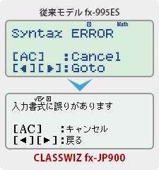 関数電卓 fx-JP700-N カシオ
