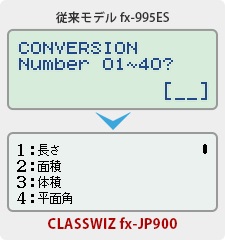 関数電卓 fx-JP700-N カシオ