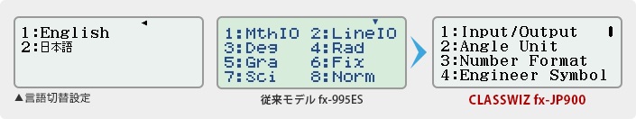 �֐��d�� fx-JP900-N�@�J�V�I