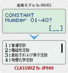 �֐��d�� fx-JP900-N�@�J�V�I