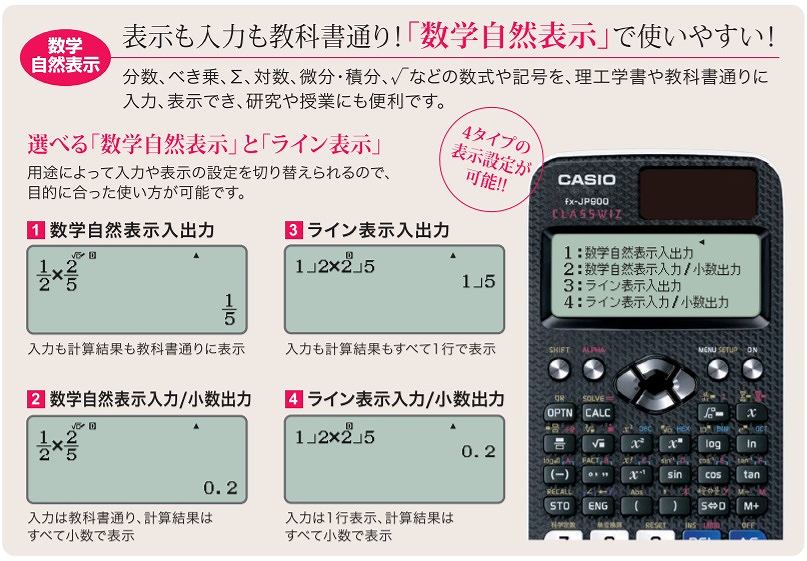 �֐��d�� fx-JP500-N [10��]