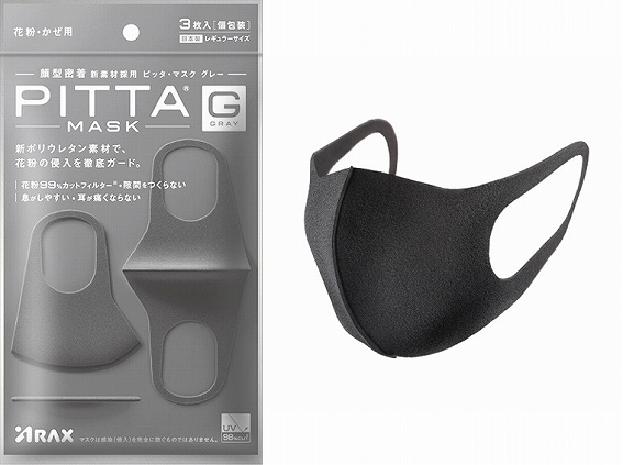 3032636_���M�����[�T�C�Y1