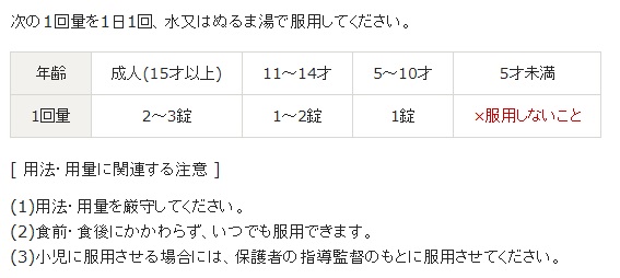 �G�X�G�X���� �y��3�ވ��i�z �G�X�t�@�C�g�S�[���hDX�i270���j�k�r�^�~���܁l