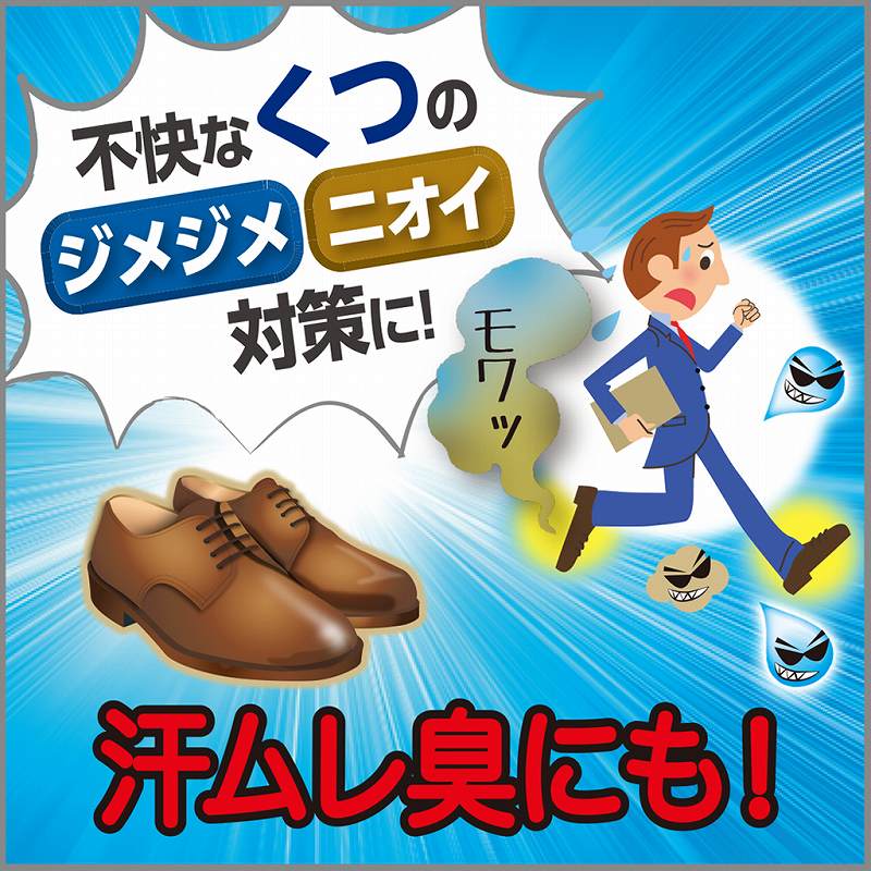 �W���W���E�j�I�C�@���񂮂�z������