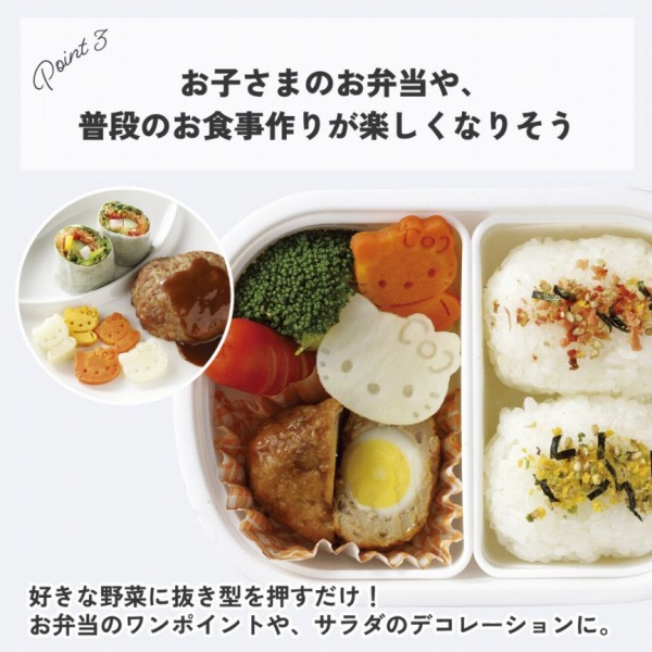 ���q���܂ٓ̕���A���i�̂��H����肪�y�����Ȃ肻��