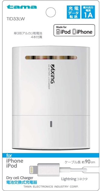 �P3�A���J���d�r4�{��iPhone�AiPod���[�d  �[�d�ʐM�Ή�Lightning�P�[�u���t�� �M����Apple MFI�F�؎擾