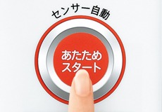 3124036_�d�q�����W1