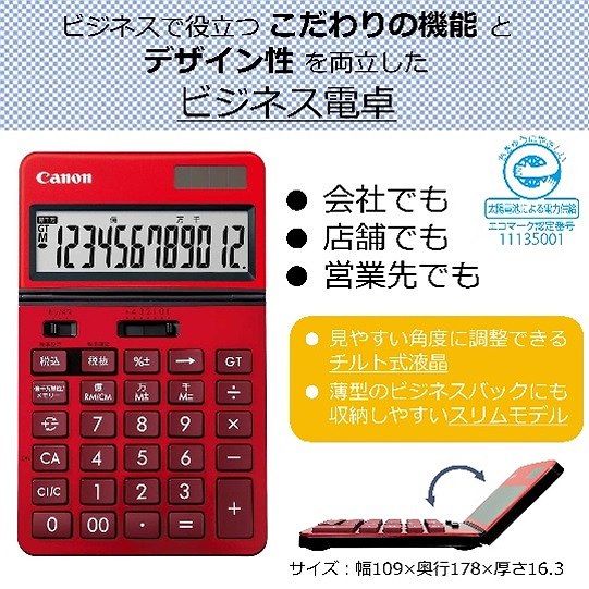 �r�W�l�X�����d�� �L���m���@CANON