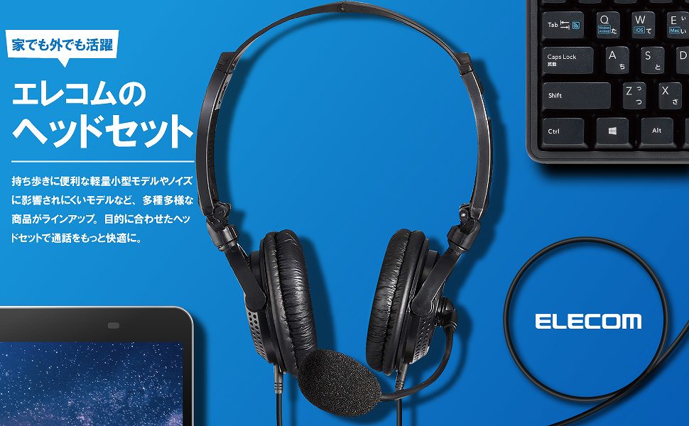 �G���R���@ELECOM  �w�b�h�Z�b�g �u���b�N LBT-HS20MPCBK [���C�����X�iBluetooth�j /�Ў� /�C���t�b�N�^�C�v]