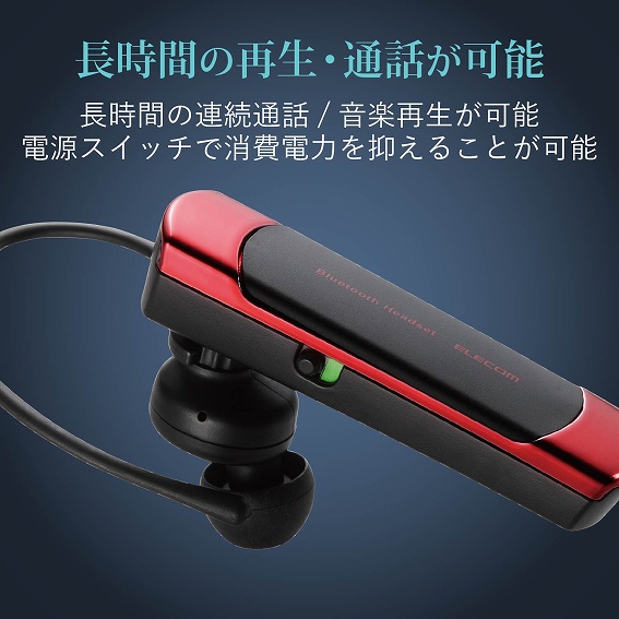 �G���R���@ELECOM  �w�b�h�Z�b�g �u���b�N LBT-HS20MPCBK [���C�����X�iBluetooth�j /�Ў� /�C���t�b�N�^�C�v]