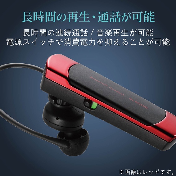 �G���R���@ELECOM  �w�b�h�Z�b�g �u���b�N LBT-HS20MPCBK [���C�����X�iBluetooth�j /�Ў� /�C���t�b�N�^�C�v]