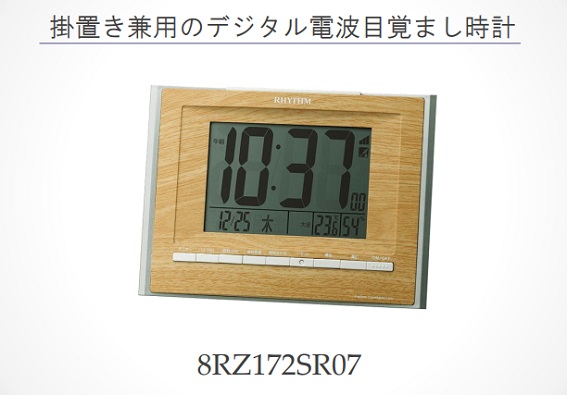 �|�u�����p�̃f�W�^���d�g�ڊo�܂����v