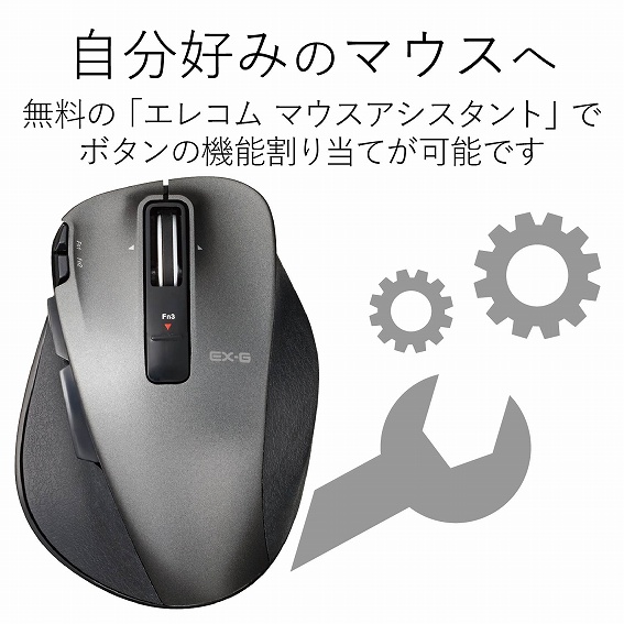 �G���R���@ELECOM  M-XGL20DLBK �}�E�X M-XGL20DL�V���[�Y L�T�C�Y �u���b�N [���[�U�[ /8�{�^�� /USB /����(���C�����X)]