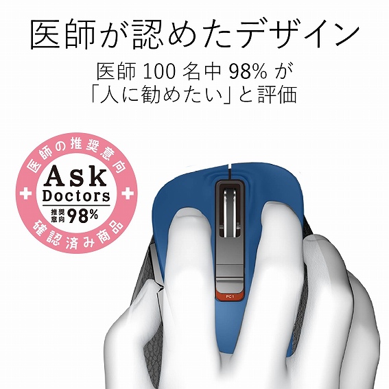 M-XGM10BBBU �}�E�X M-XGM10BB�V���[�Y M�T�C�Y �u���[ [BlueLED /5�{�^�� /Bluetooth /����(���C�����X)]