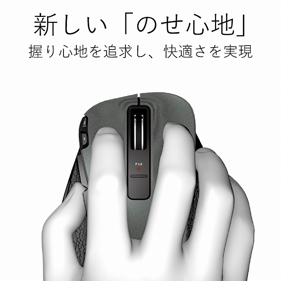 �G���R���@ELECOM  M-XGS10BBBK �}�E�X EX-G M-XGS10BB�V���[�Y S�T�C�Y �u���b�N [BlueLED /5�{�^�� /Bluetooth /����(���C�����X)]