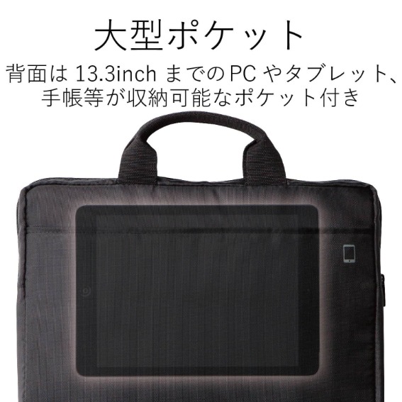 �w�ʂɑ�^�|�P�b�g�t��