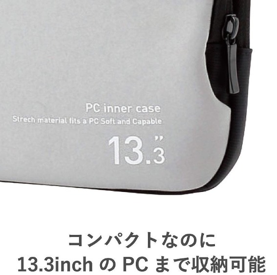 PCインナーバッグ［～13.3インチ ノートPC対応］（ブラック ...