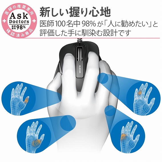 �G���R���@ELECOM  M-XGM10UBBK �}�E�X EX-G M-XGM10UB�V���[�Y M�T�C�Y �u���b�N [���w�� /5�{�^�� /USB /�L��]