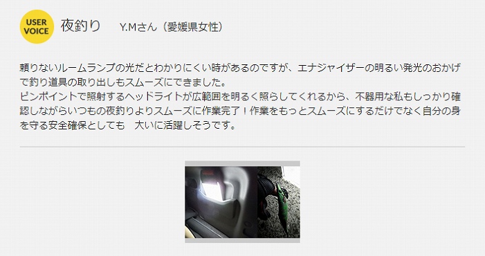 ���[�U�[�{�C�X