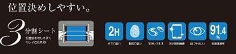 �ʒu���߂��₷��3�����V�[�g�ł��ꂢ�ɓ\��܂��B  �L�Y��w��ɋ����A�ڂɗD�����ł��B  �������ߗ�91.4���ŉ掿�̔������𑹂Ȃ��܂���B