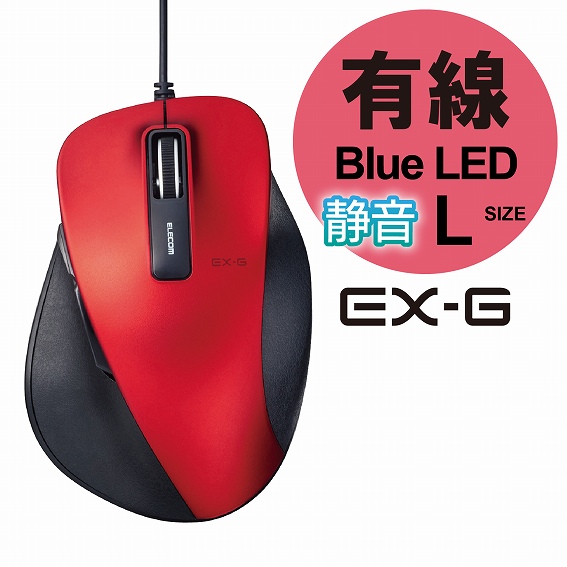 �G���R���@ELECOM  M-XGL10UBSRD �}�E�X EX-G L�T�C�Y ���b�h [BlueLED /5�{�^�� /USB /�L��]