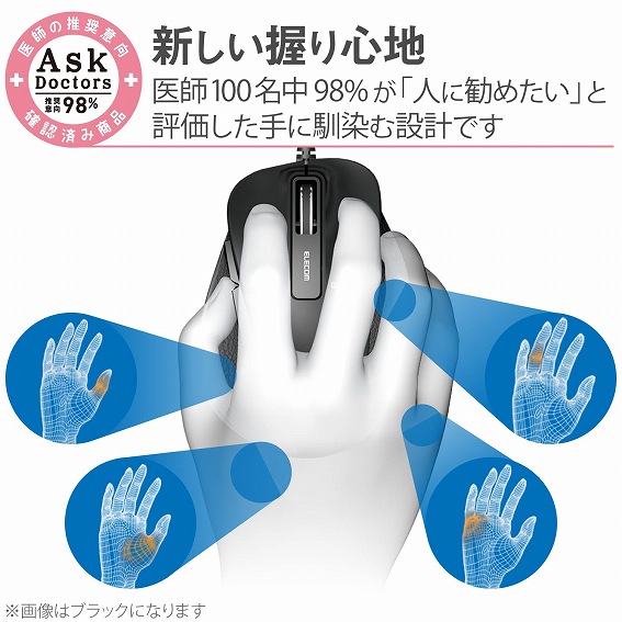 �G���R���@ELECOM  M-XGL10UBSRD �}�E�X EX-G L�T�C�Y ���b�h [BlueLED /5�{�^�� /USB /�L��]