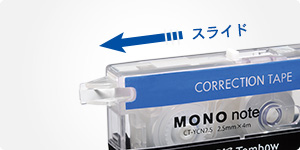 MONO�e�[�v�g�p�C���[�W�i�X���C�h�j