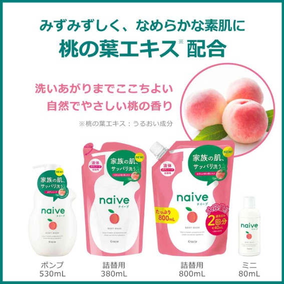 �݂��݂������A�Ȃ߂炩�ȑf���ɓ��̗t�G�L�X�z��