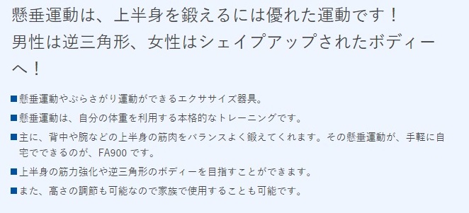 �����^���́A�㔼�g��b����ɂ͗D�ꂽ�^���ł��I �j���͋t�O�p�`�A�����̓V�F�C�v�A�b�v���ꂽ�{�f�B�[�ցI