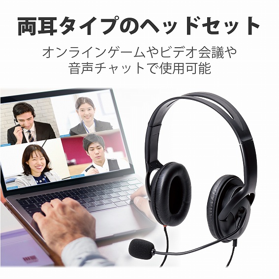 �G���R���@ELECOM  �w�b�h�Z�b�g �u���b�N HS-HP23TBK [��3.5mm�~�j�v���O /���� /�w�b�h�o���h�^�C�v]