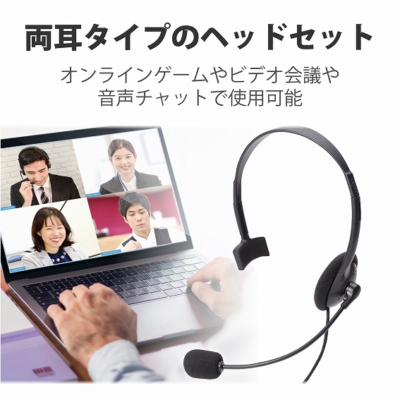 �G���R���@ELECOM  �w�b�h�Z�b�g �u���b�N HS-HP21TBK [��3.5mm�~�j�v���O /�Ў� /�w�b�h�o���h�^�C�v]