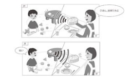 ���e�q�ŉ�b(�o�����ʐM)