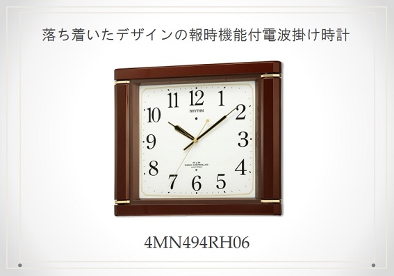 �����������f�U�C���̕񎞋@�\�t�d�g�|�����v