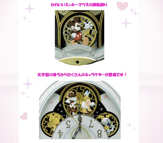 ���킢���~�b�L�[�}�E�X�̉�]����