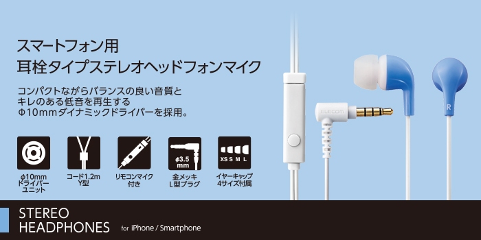 �R���p�N�g�Ȃ���o�����X�̗ǂ������ƃL���̂���ቹ���Đ�����}�C�N�t���̃X�e���I�w�b�h�z��