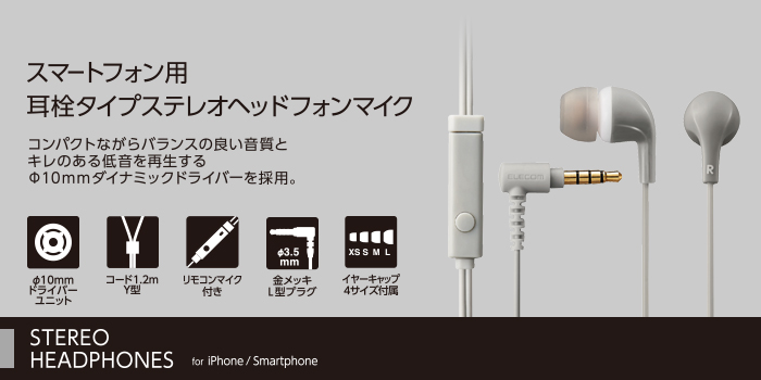 �R���p�N�g�Ȃ���o�����X�̗ǂ������ƃL���̂���ቹ���Đ�����}�C�N�t���̃X�e���I�w�b�h�z��