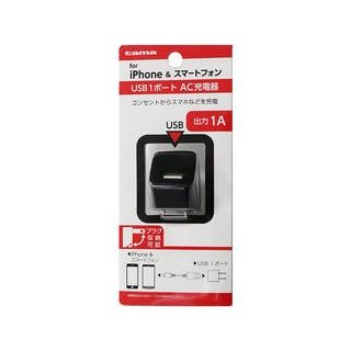 �����d�q�H�Ɓ@Tama�@Electric  �X�}�z�pUSB�[�d�R���Z���g�A�_�v�^ 1A �u���b�N