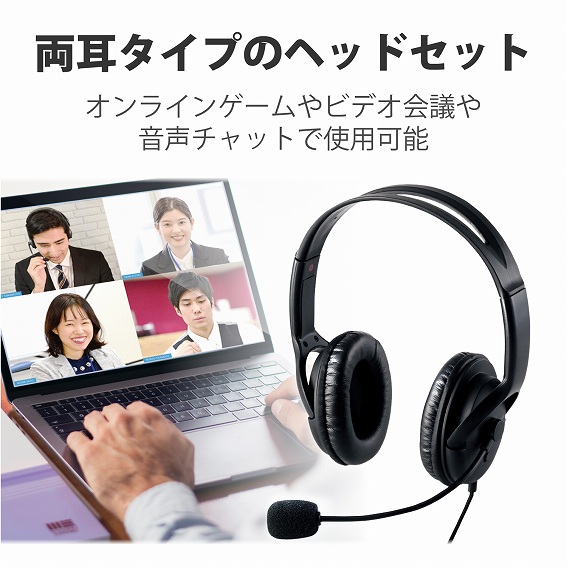 �G���R���@ELECOM  �w�b�h�Z�b�g �u���b�N HS-HP28UBK [USB /���� /�w�b�h�o���h�^�C�v]