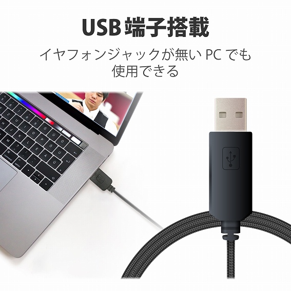 �G���R���@ELECOM  �w�b�h�Z�b�g �u���b�N HS-HP28UBK [USB /���� /�w�b�h�o���h�^�C�v]