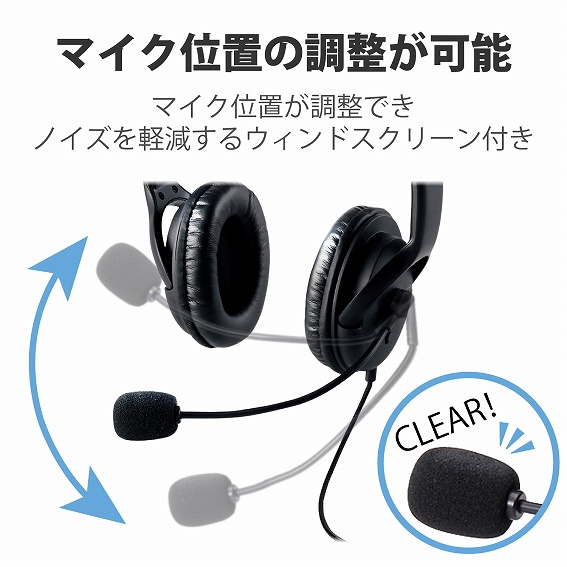 �G���R���@ELECOM  �w�b�h�Z�b�g �u���b�N HS-HP28UBK [USB /���� /�w�b�h�o���h�^�C�v]