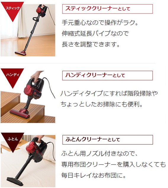 CT-AC86-RD �X�e�B�b�N�N���[�i�[ SWEEPLUS�i�X�E�B�[�v���X�j [�T�C�N������ /�R�[�h��]