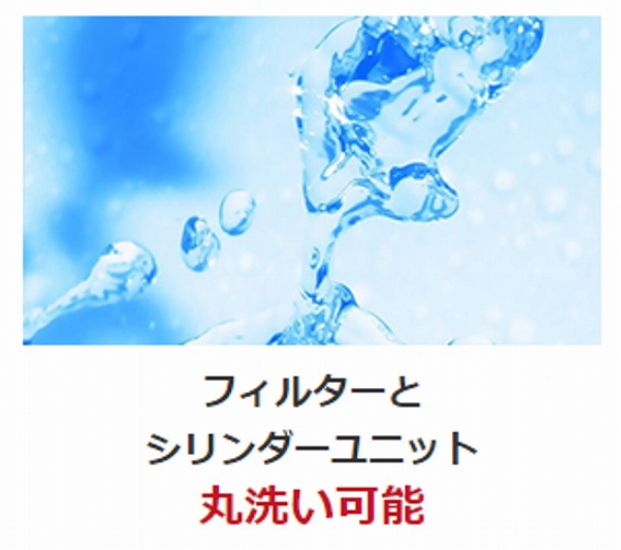 CT-AC86-RD �X�e�B�b�N�N���[�i�[ SWEEPLUS�i�X�E�B�[�v���X�j [�T�C�N������ /�R�[�h��]