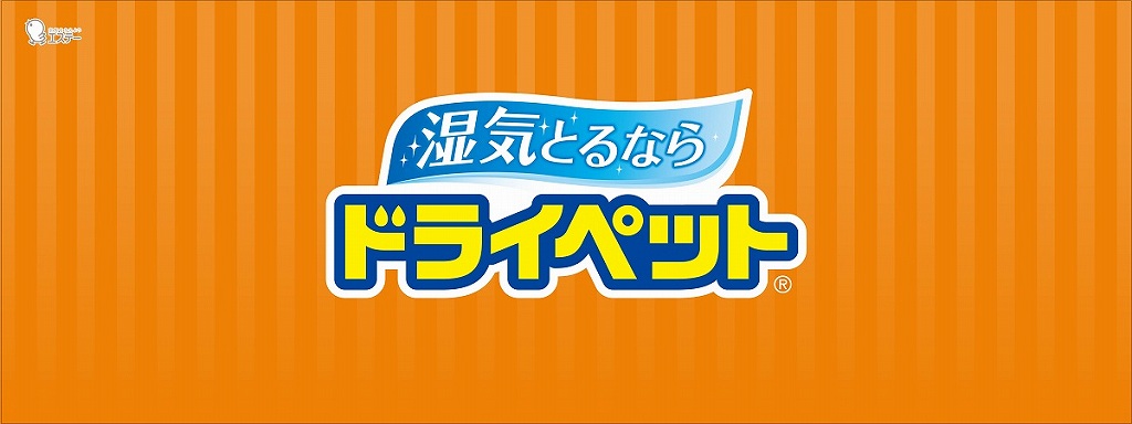 �C�ɂȂ�W���W���΍��