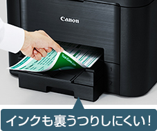 �p����ƃv�����g�̎�Ԃ������ɍ팸�u�������ʃv�����g�v