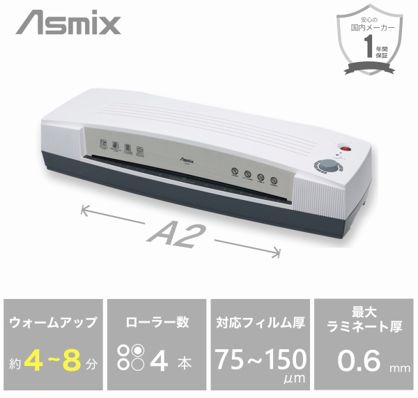 A2�T�C�Y�܂Ń��~�l�[�g