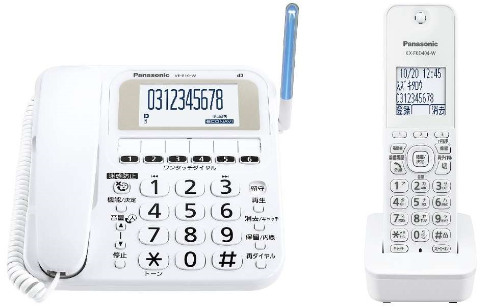 �d�b�@�EFAX�E�����@�� �d�b�@�EFAX �d�b�@ �p�i�\�j�b�N�@Panasonic  VE-E10DL �d�b�@ RU�ERU�ERU�i���E���E���j �z���C�g