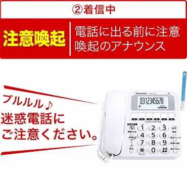 �d�b�@�EFAX�E�����@�� �d�b�@�EFAX �d�b�@ �p�i�\�j�b�N�@Panasonic  VE-E10DL �d�b�@ RU�ERU�ERU�i���E���E���j �z���C�g