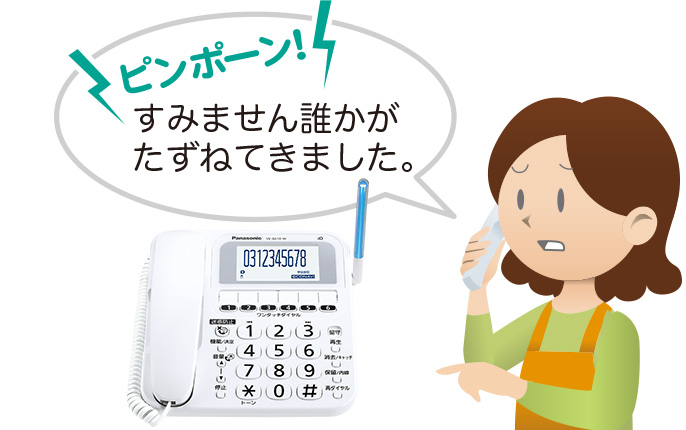 �d�b�@�EFAX�E�����@�� �d�b�@�EFAX �d�b�@ �p�i�\�j�b�N�@Panasonic  VE-E10DL �d�b�@ RU�ERU�ERU�i���E���E���j �z���C�g